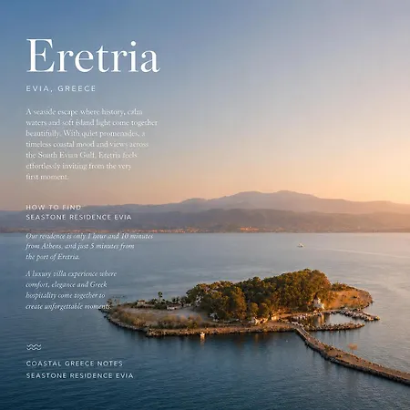 Seastone Evia * Erétria